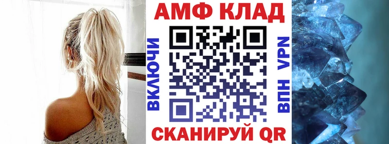 цена наркотик  Тында  АМФЕТАМИН Premium 