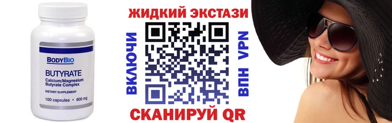 Бутират оксана  Тында 