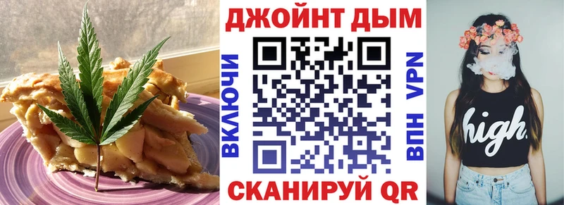 Canna-Cookies конопля  цена   Тында 
