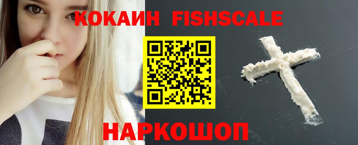 Кокаин Колумбийский Тында