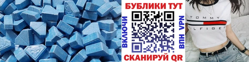 магазин продажи наркотиков Тында Ecstasy mix