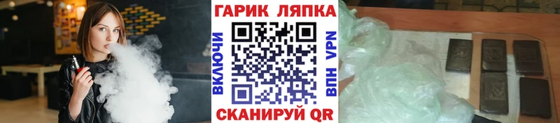 Гашиш Cannabis  Тында 