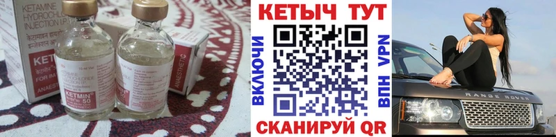 ссылка на мегу ONION Тында КЕТАМИН ketamine