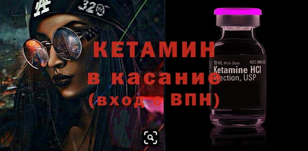 мескалин Пересвет