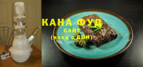 мяу мяу кристалл Ужур