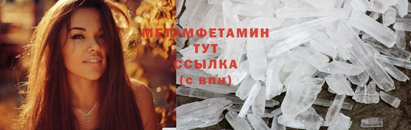 гашишное масло Покров