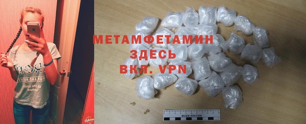 альфа пвп VHQ Покровск