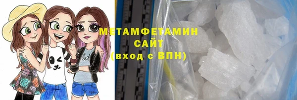 альфа пвп VHQ Покровск