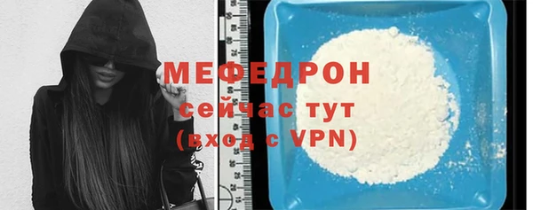 мескалин Пересвет