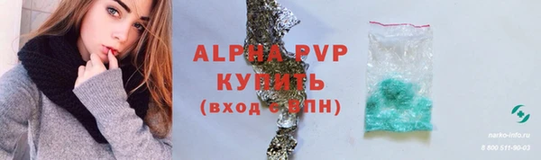 гашишное масло Покров