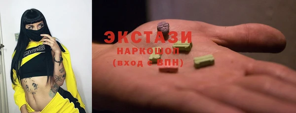 эйфоретик Галич