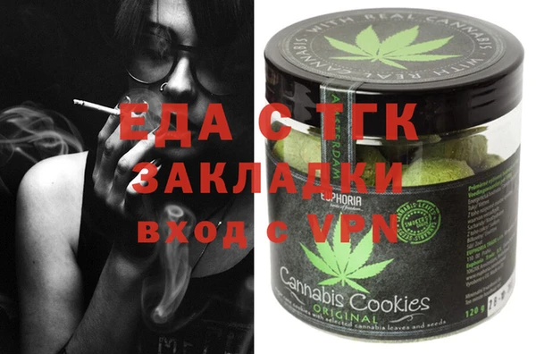 винт Гвардейск