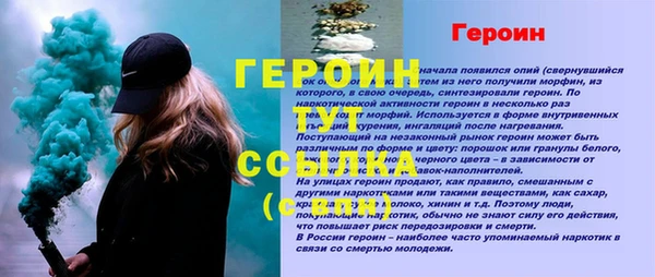 мескалин Пересвет