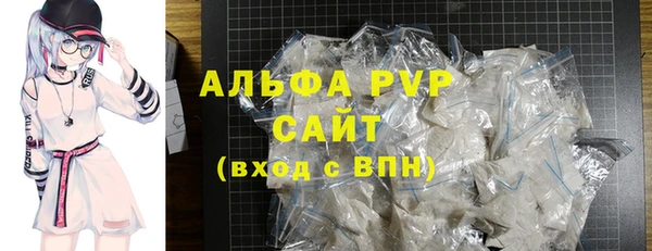 альфа пвп VHQ Покровск