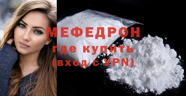 мескалин Пересвет