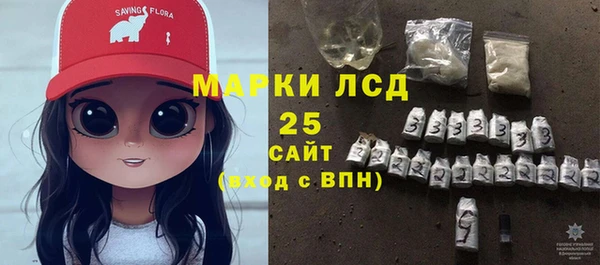 гашишное масло Покров