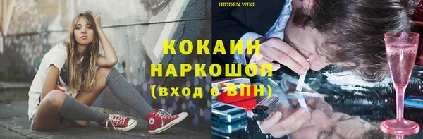 альфа пвп VHQ Покровск