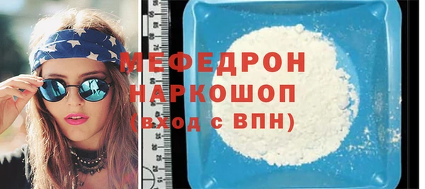 мескалин Пересвет