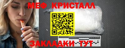 МДМА Малгобек