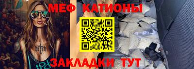 альфа пвп Малоярославец