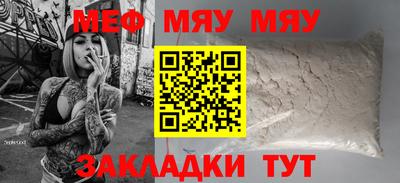 МДМА Малгобек