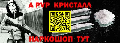 МДМА Малгобек
