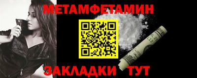 МДМА Малгобек