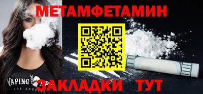 ECSTASY Мариинск