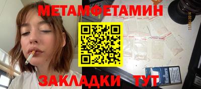 ECSTASY Мариинск