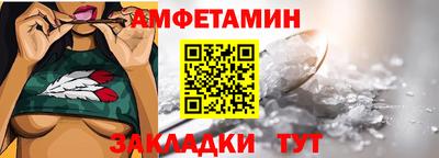 ECSTASY Мариинск