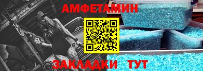 ECSTASY Мариинск