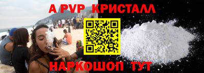МДМА Малгобек