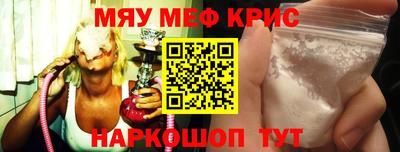 винт Моздок