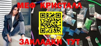 МДМА Малгобек