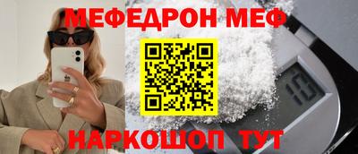 ECSTASY Мариинск