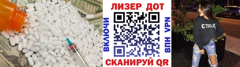 ЛСД экстази кислота  Тында 