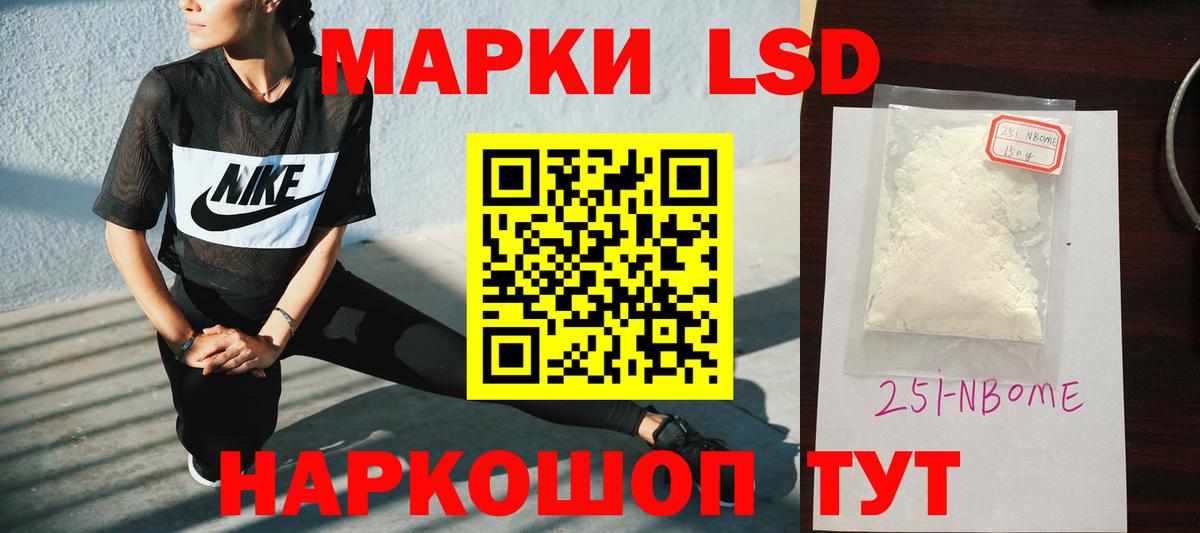 Тында  Лсд 25 экстази кислота  Вход с VPN  Лсд 25 экстази кислота 