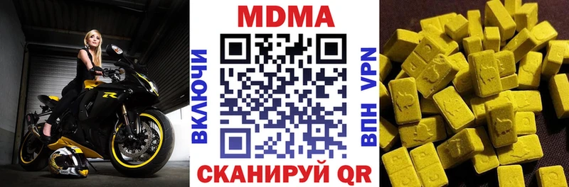закладки  Тында  блэк спрут ТОР  МДМА Molly 
