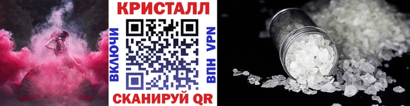 Метамфетамин пудра  Тында 