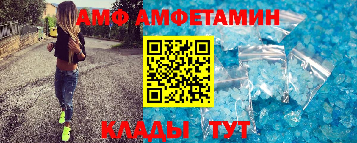 Первитин Methamphetamine  Первитин Methamphetamine  Первитин  Вход с VPN  Тында 