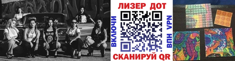 Наркотические марки 1,5мг  Тында 
