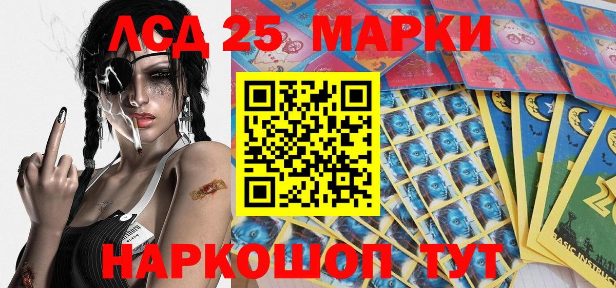 Наркотические марки 1,8мг  Наркотические марки 1,8мг  Тында  Вход с VPN 