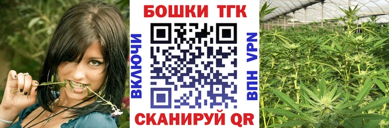 мега вход Тында Шишки марихуана LSD WEED