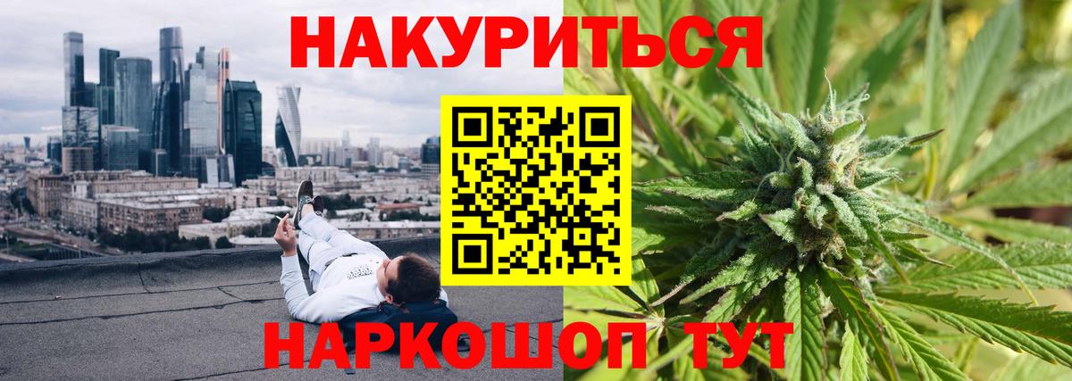 Каннабис SATIVA & INDICA Тында